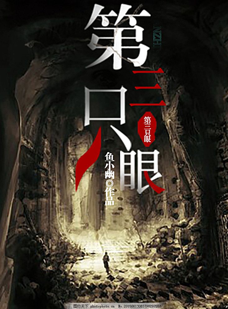 伊甸园大象2020一二三直接进入网址